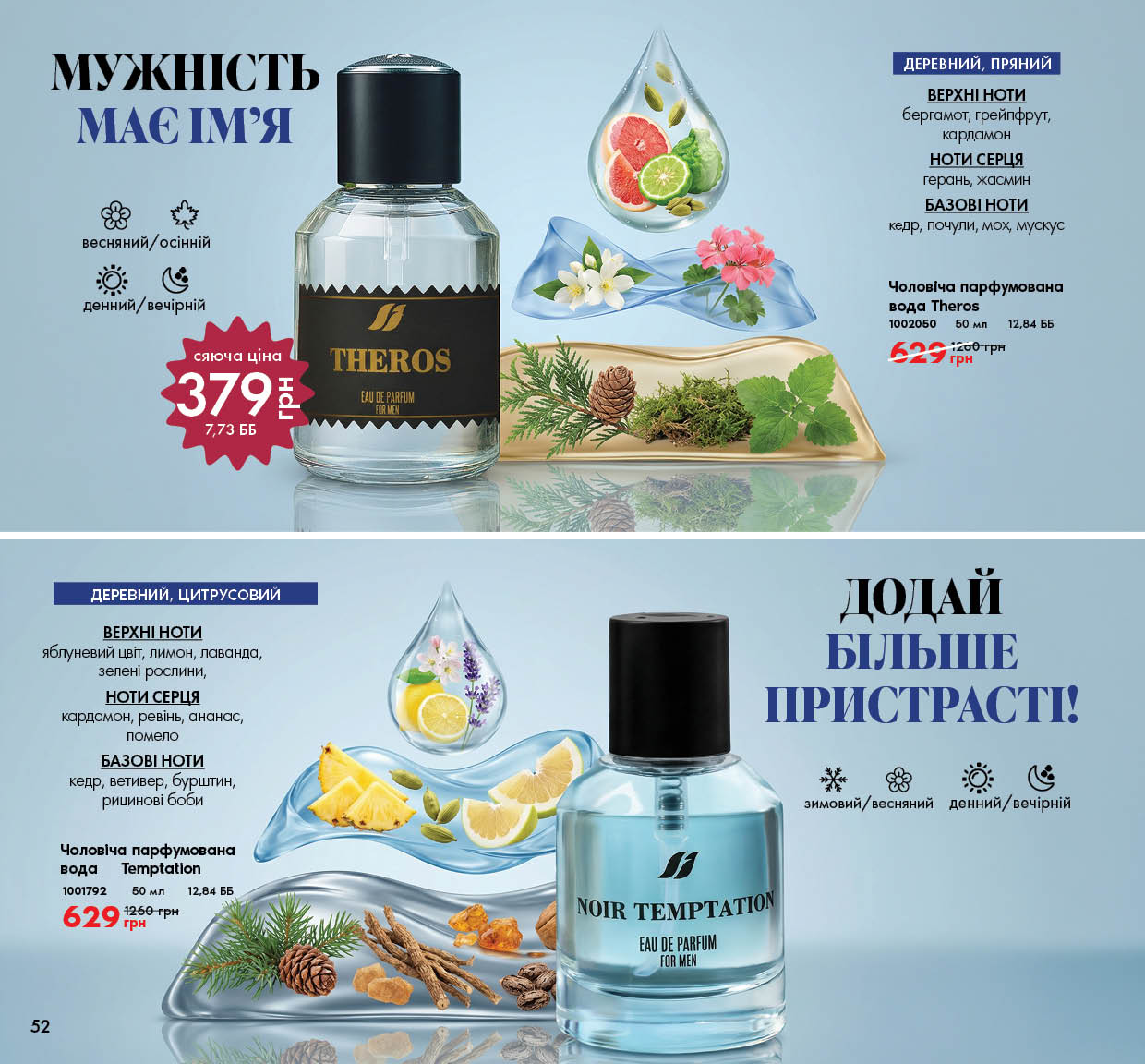 Каталог